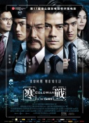2022实名认证永久有效